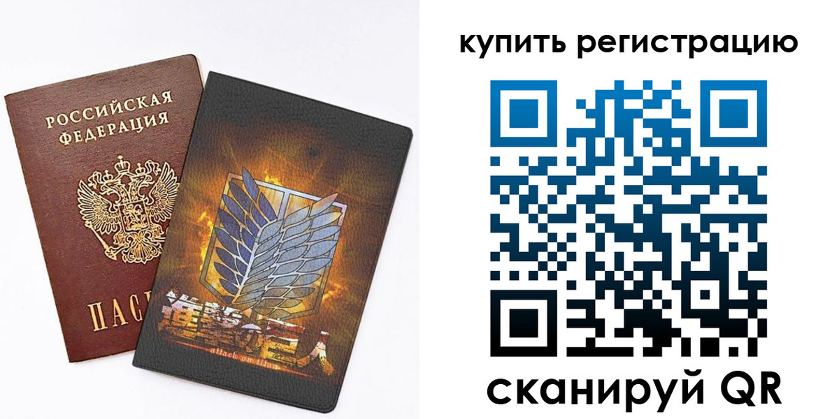 прописка штамп в Тольятти