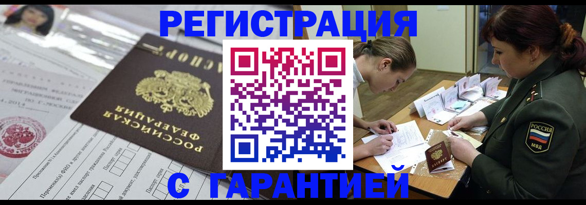 найти адрес прописки в Тольятти