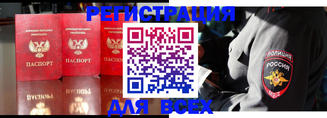 прописка гарантия в Тольятти