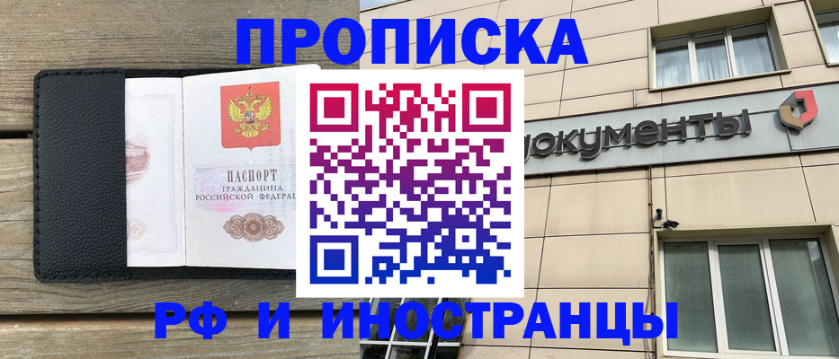 регистрация для дет. сада в Тольятти