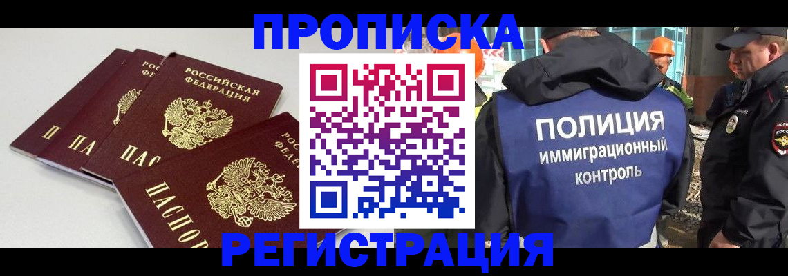 найти адрес прописки в Тольятти