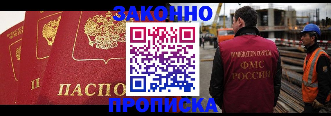 регистрация для дет. сада в Тольятти