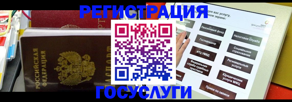 временная регистрация поиск в Тольятти